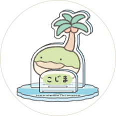 なんでもいきもの初のくじ商品！発売決定☆【なんでもいきもの屋】