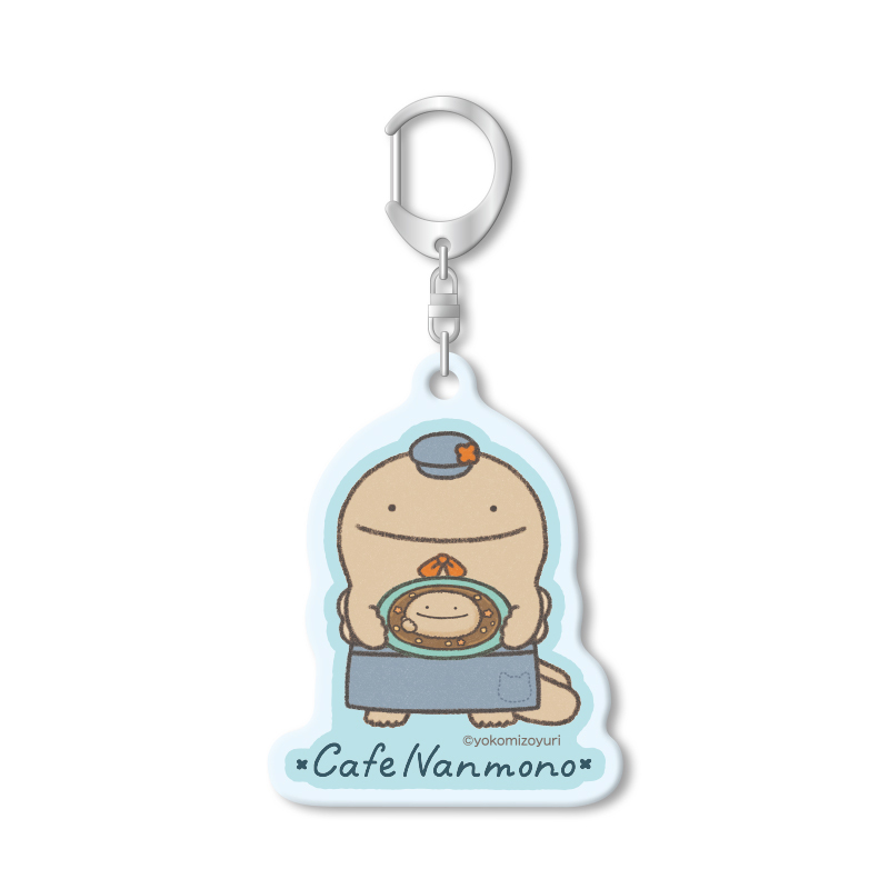 なんものカフェ トレーディングアクリルキーホルダー（ランダム6種