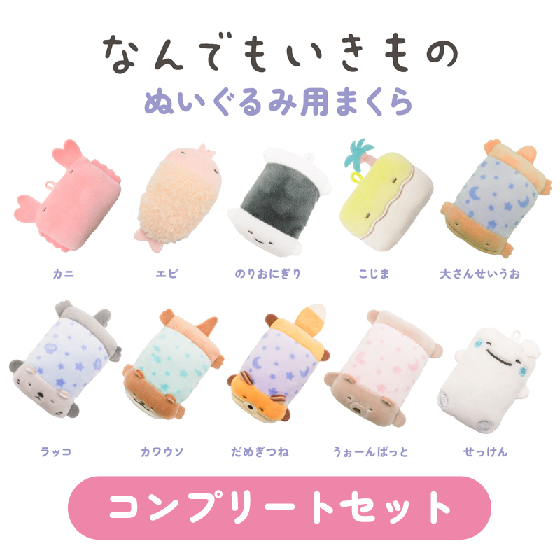 ゆみさん専用ピンクと白のいきものさん。おにぎりミニチューさん。ピンクマルさん。 ぷにっこ のりおにぎり【なんでもいきもの屋】