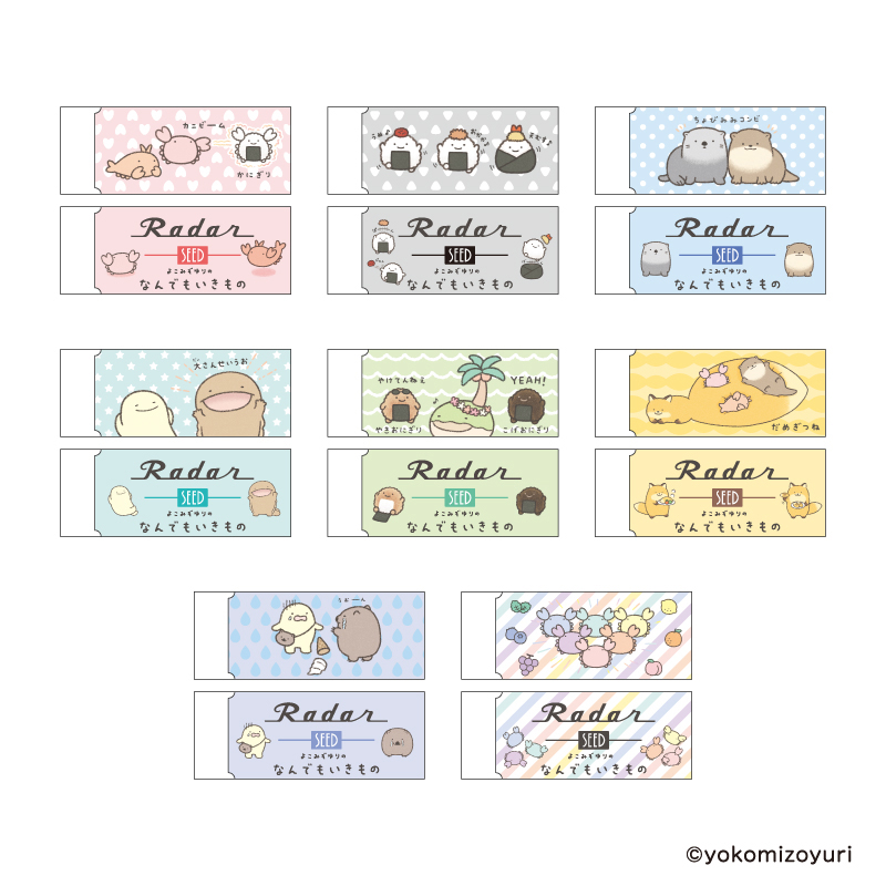 レーダー消しゴム／カニーズ【なんでもいきもの屋】