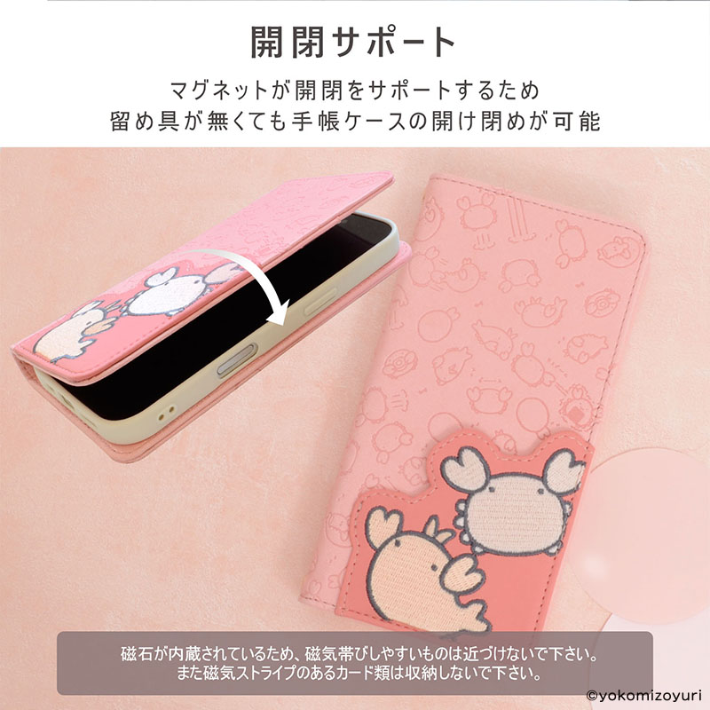 iPhone17用手帳型ケース カニとエビ【なんでもいきもの屋】